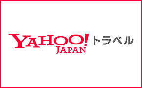 Yahoo! 温泉あり！遊べる宿 たまご肌美人の湯　美榛苑（みはるえん）